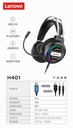 Lenovo H401 3.5 headphone gaming