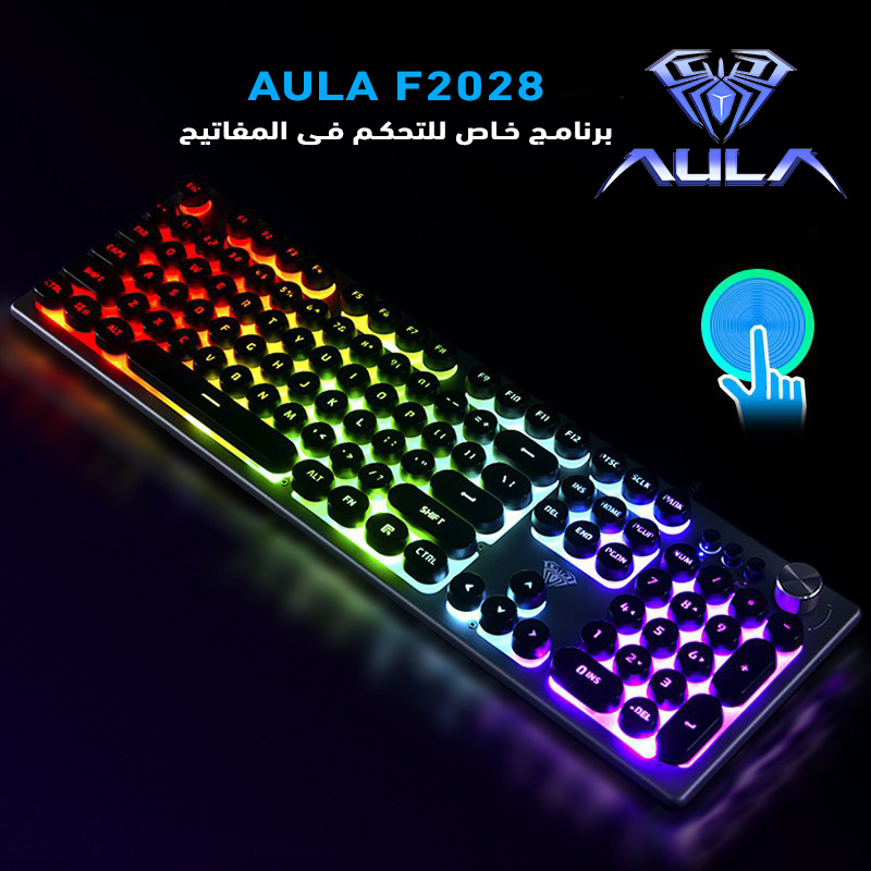 Aula F2028 keyboard gaming