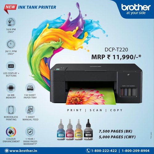 BROTHER DCP-T220 ALL-IN-ONE PRINTER