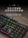 Lenovo K302 Mechanical keyboard USB