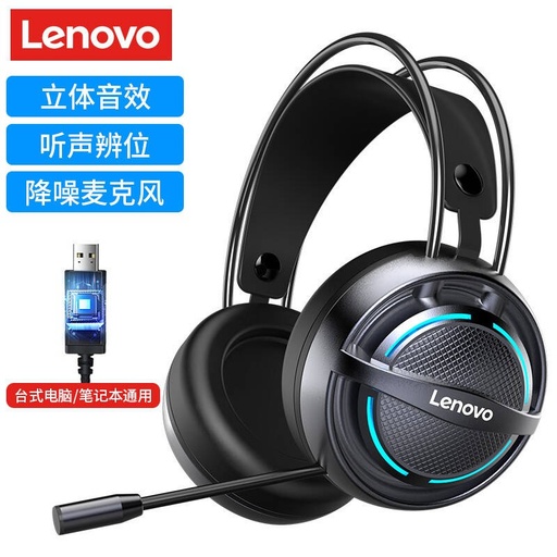 [HP-08-06] Lenovo G30B USB headphone gaming