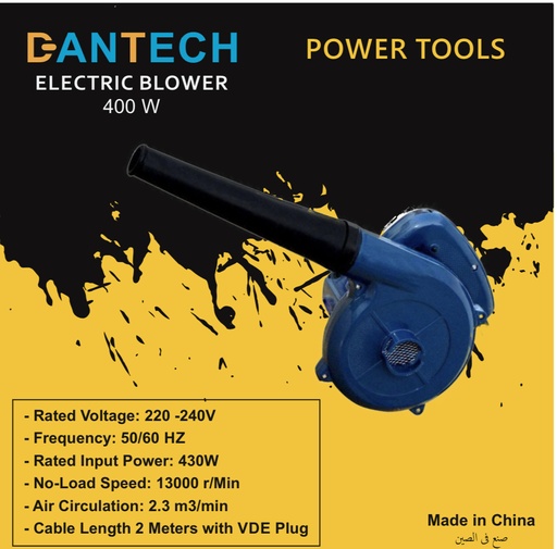 [PW-00-02] blower tools dantech